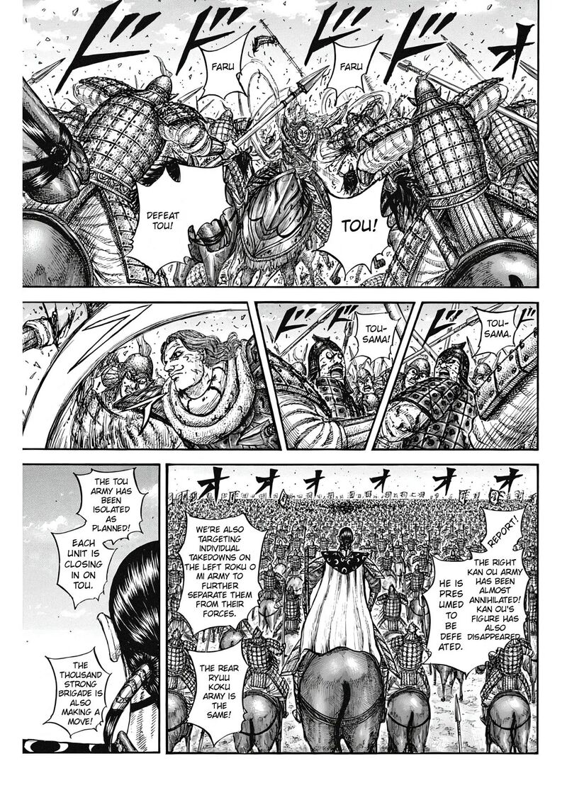 Chapter 827 - Page 7