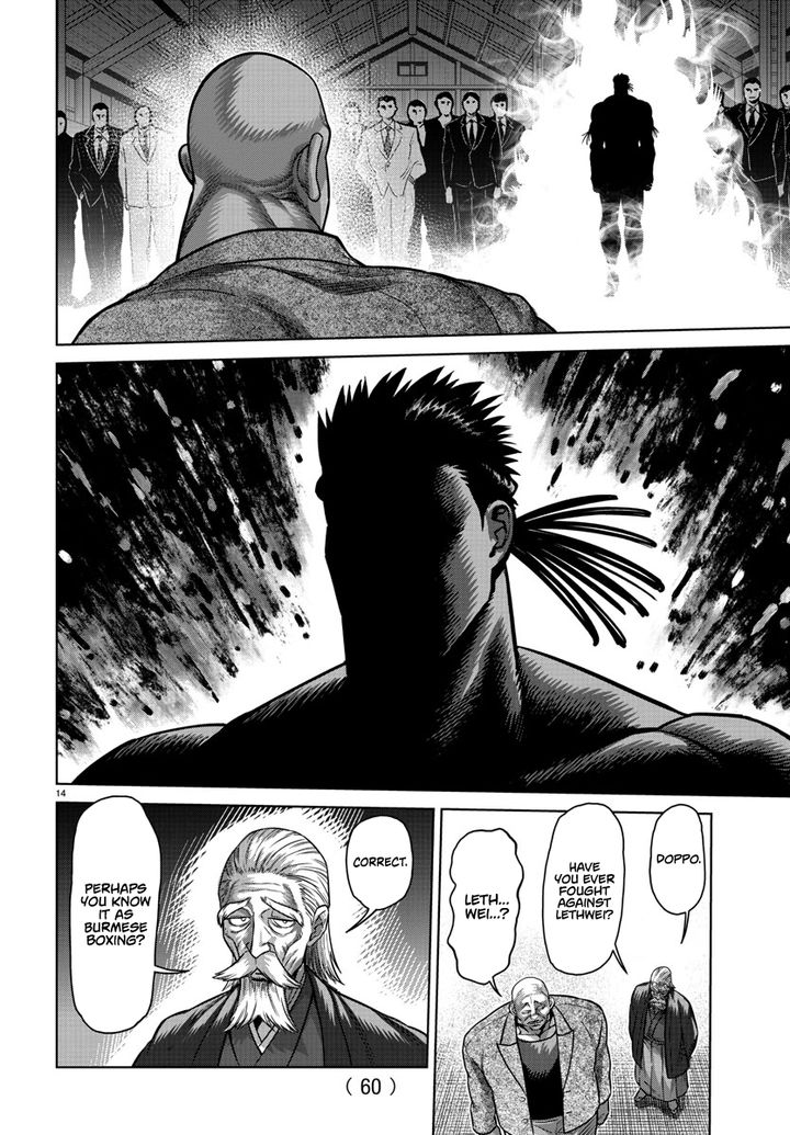 Chapter 107 - Page 49