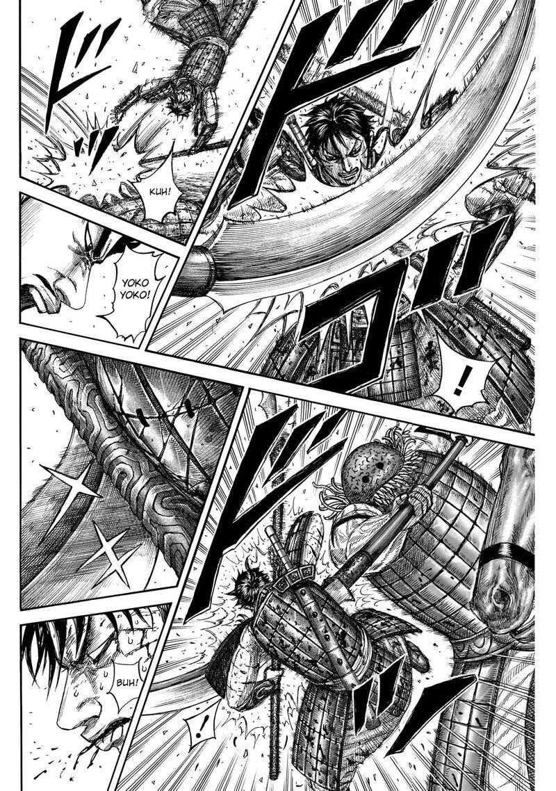 Chapter 823 - Page 14