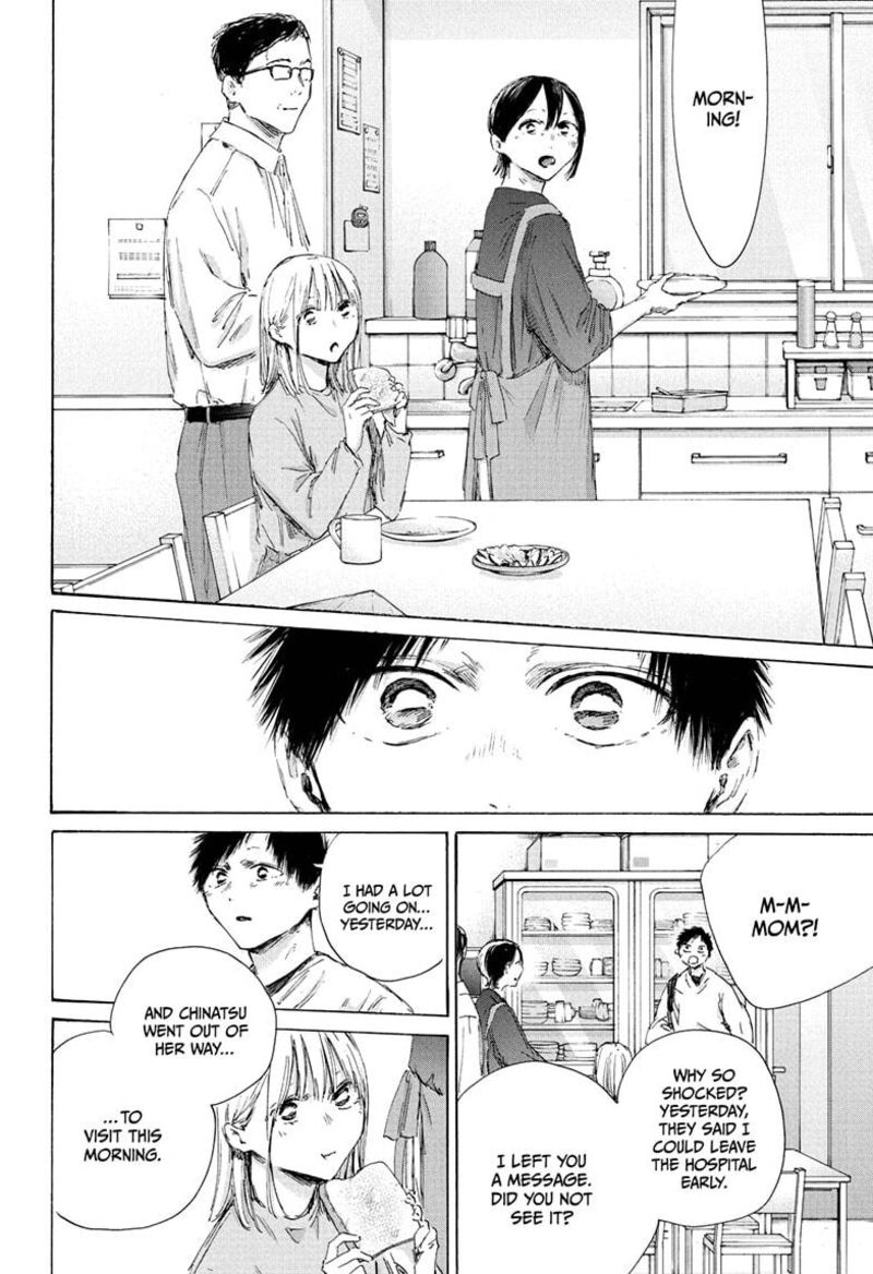 Chapter 220 - Page 18