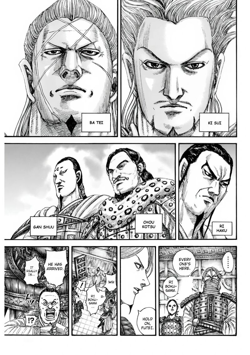 Chapter 847 - Page 7