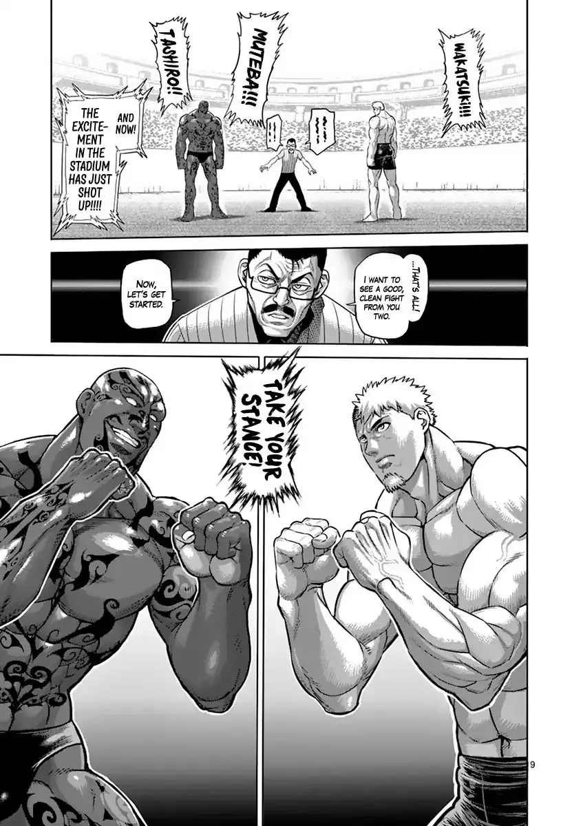 Chapter 191 - Page 14