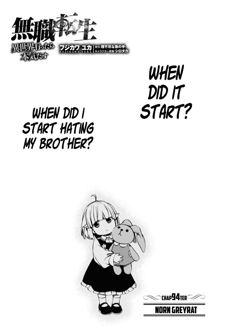 Chapter 94 - Page 1