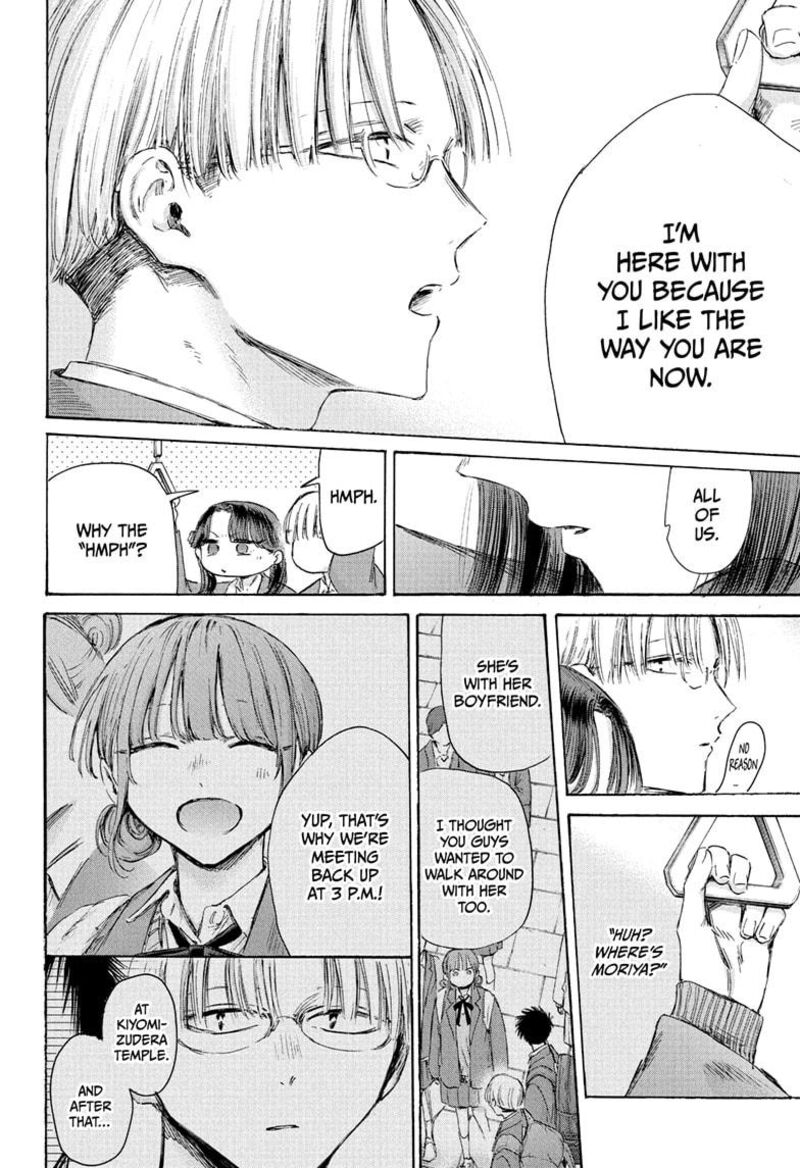 Chapter 202 - Page 6
