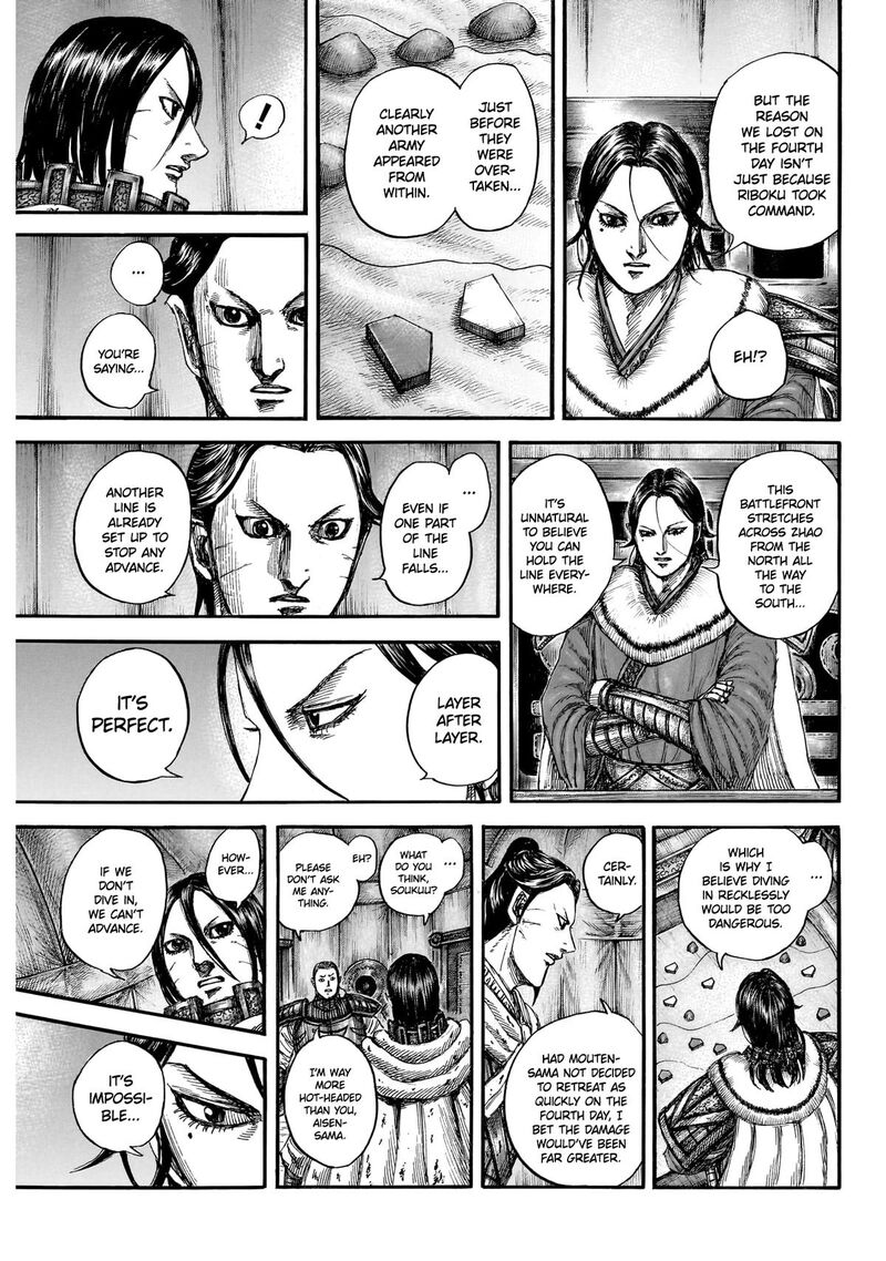 Chapter 870 - Page 15