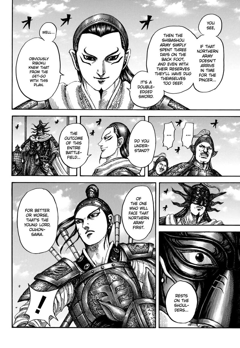 Chapter 866 - Page 8