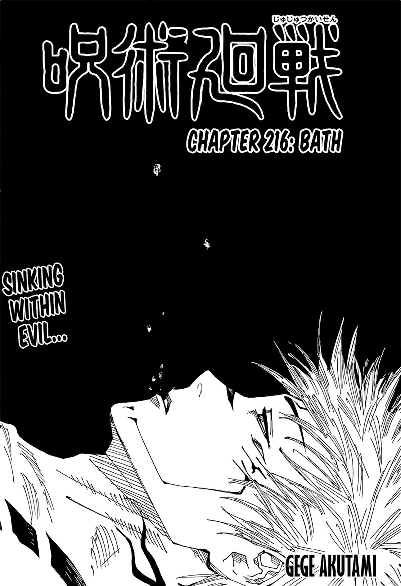 Chapter 216 - Page 1
