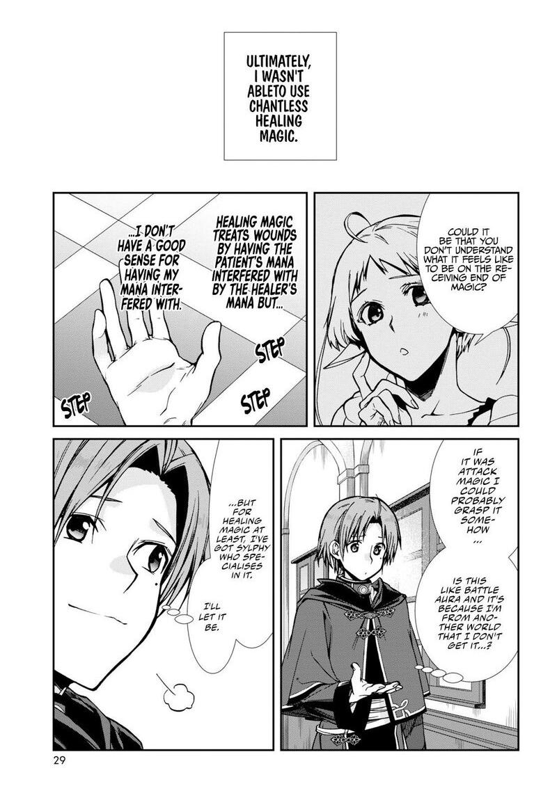 Chapter 84 - Page 1