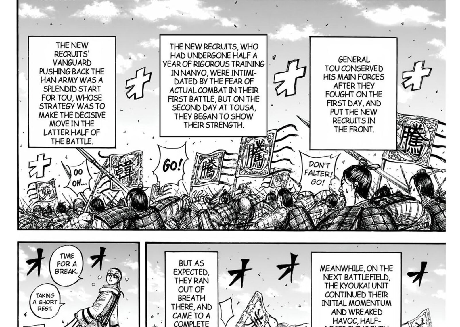 Chapter 832 - Page 17