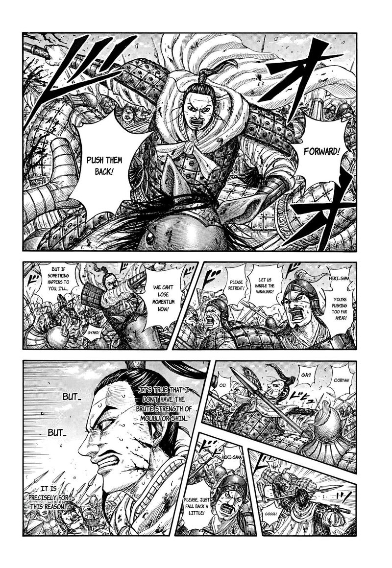 Chapter 868 - Page 2