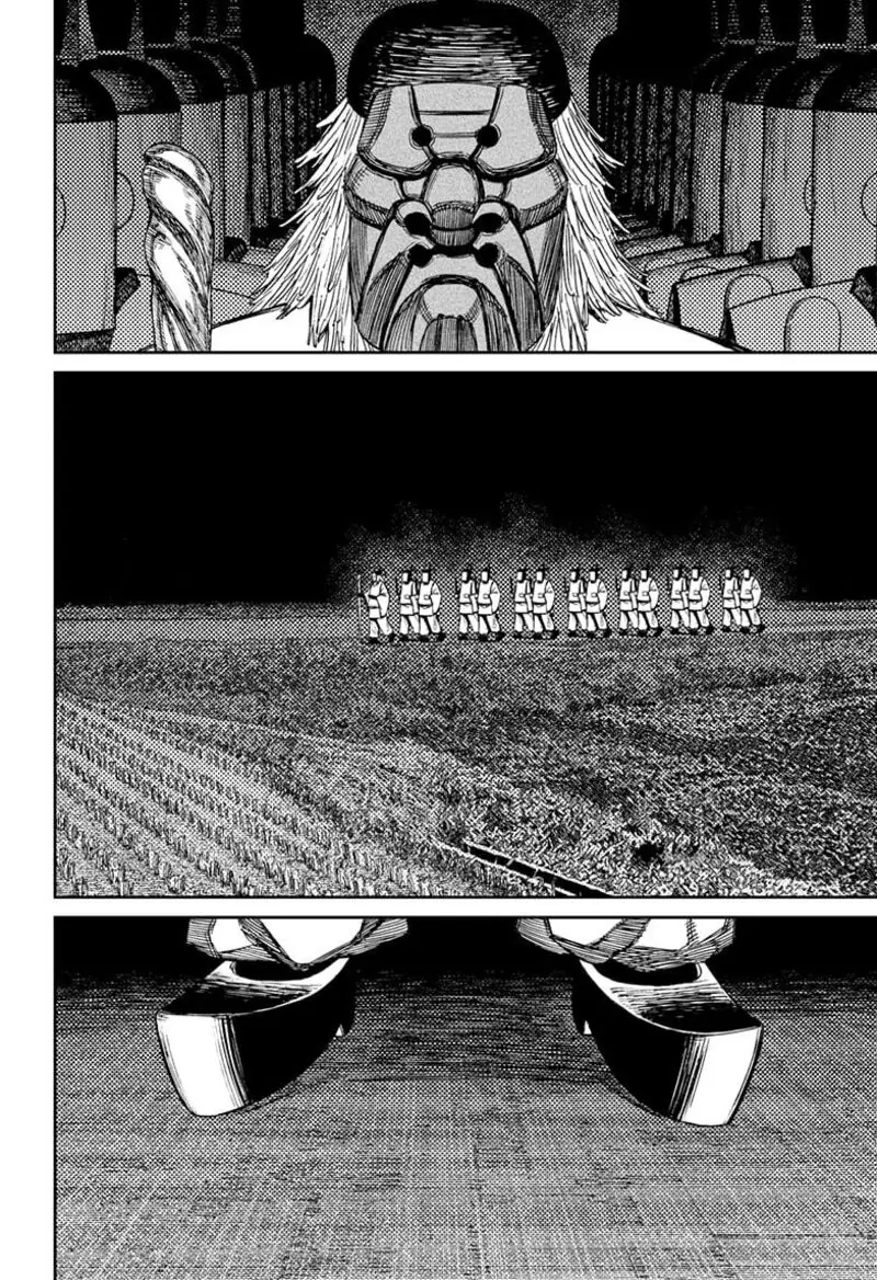 Chapter 209 - Page 14