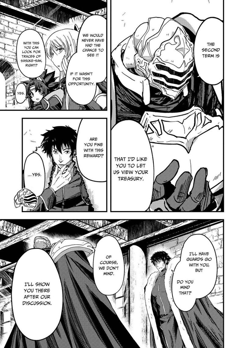 Chapter 42 - Page 12