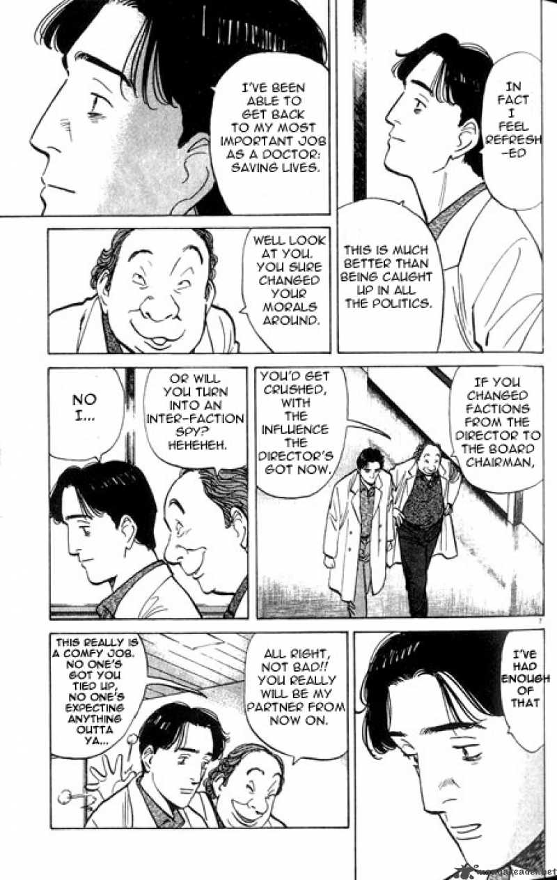 Chapter 4 - Page 7