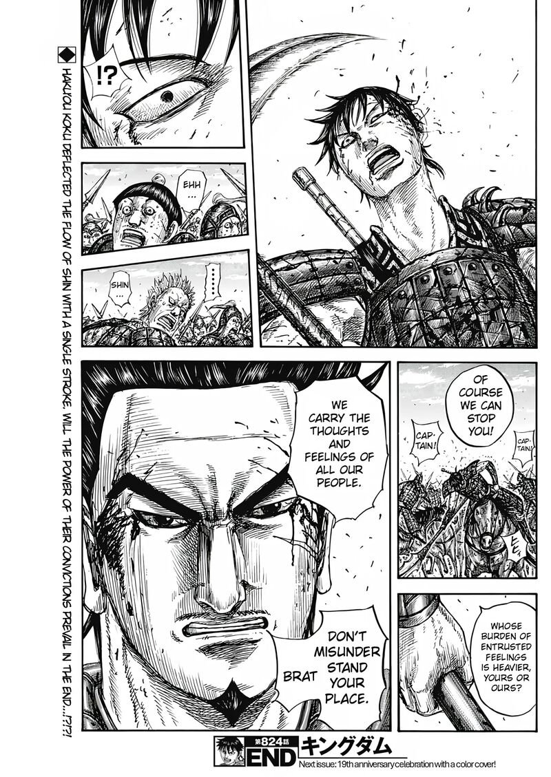 Chapter 824 - Page 19