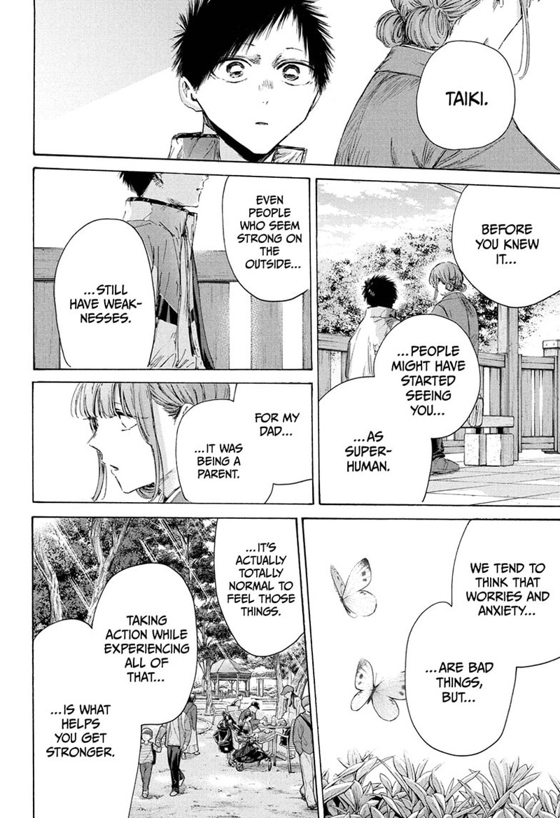 Chapter 218 - Page 14