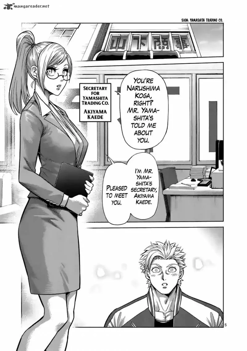 Chapter 2 - Page 5