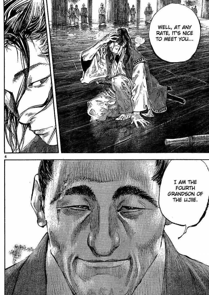 Chapter 300 - Page 7