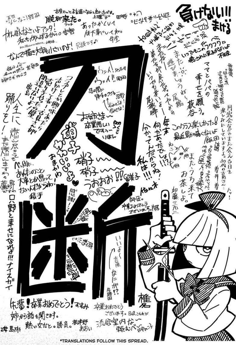 Chapter 497 - Page 5