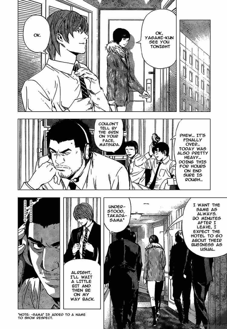 Chapter 94 - Page 6