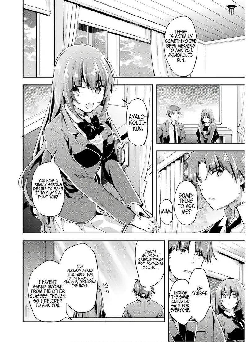 Chapter 47 - Page 1