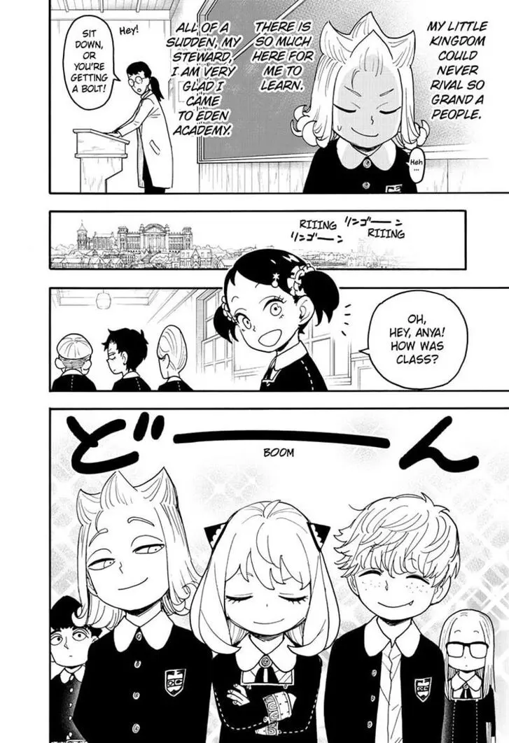 Chapter 112.2 - Page 15