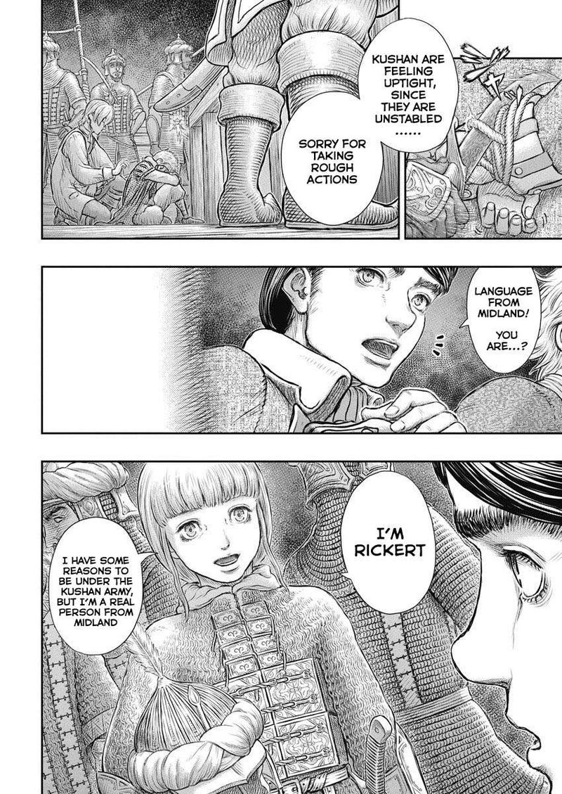 Chapter 375 - Page 17