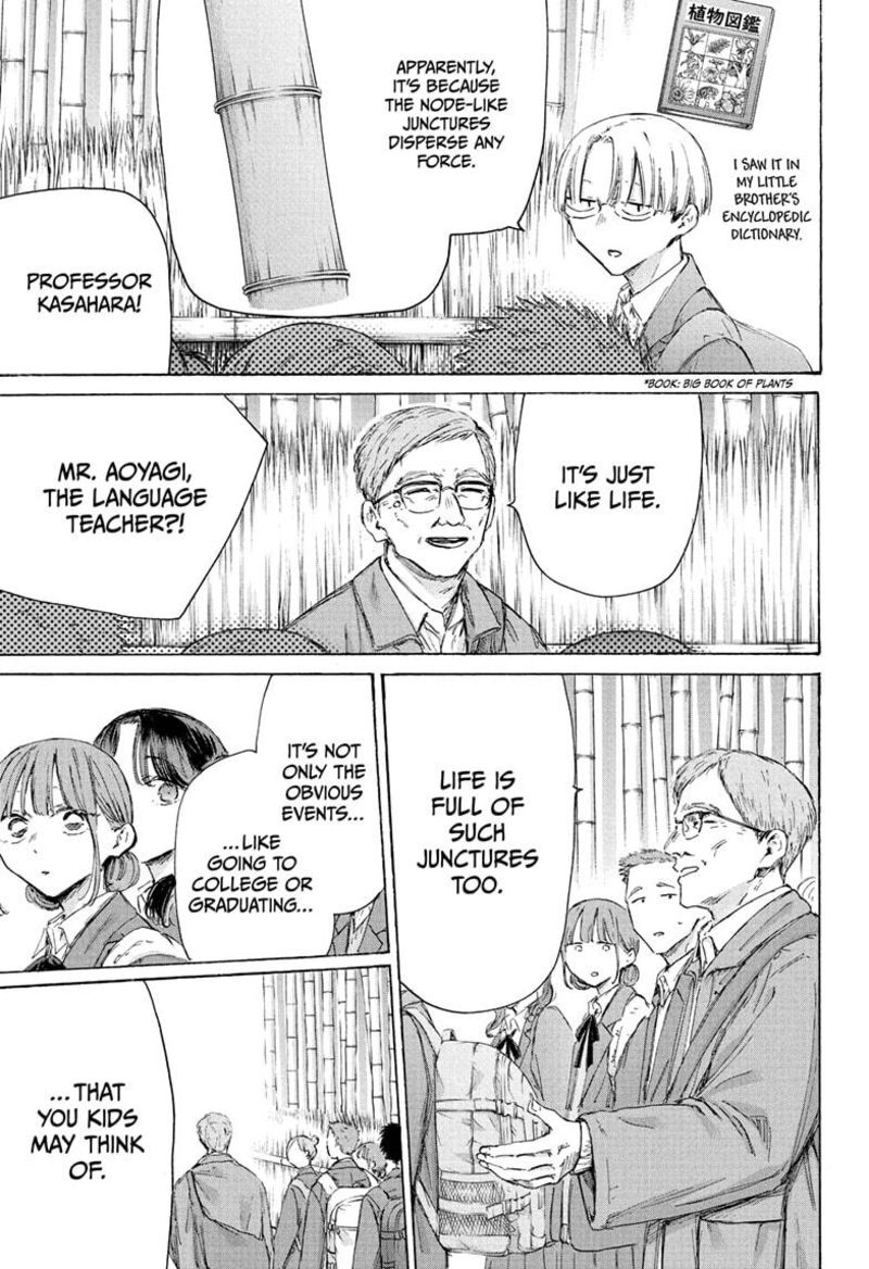 Chapter 204 - Page 11