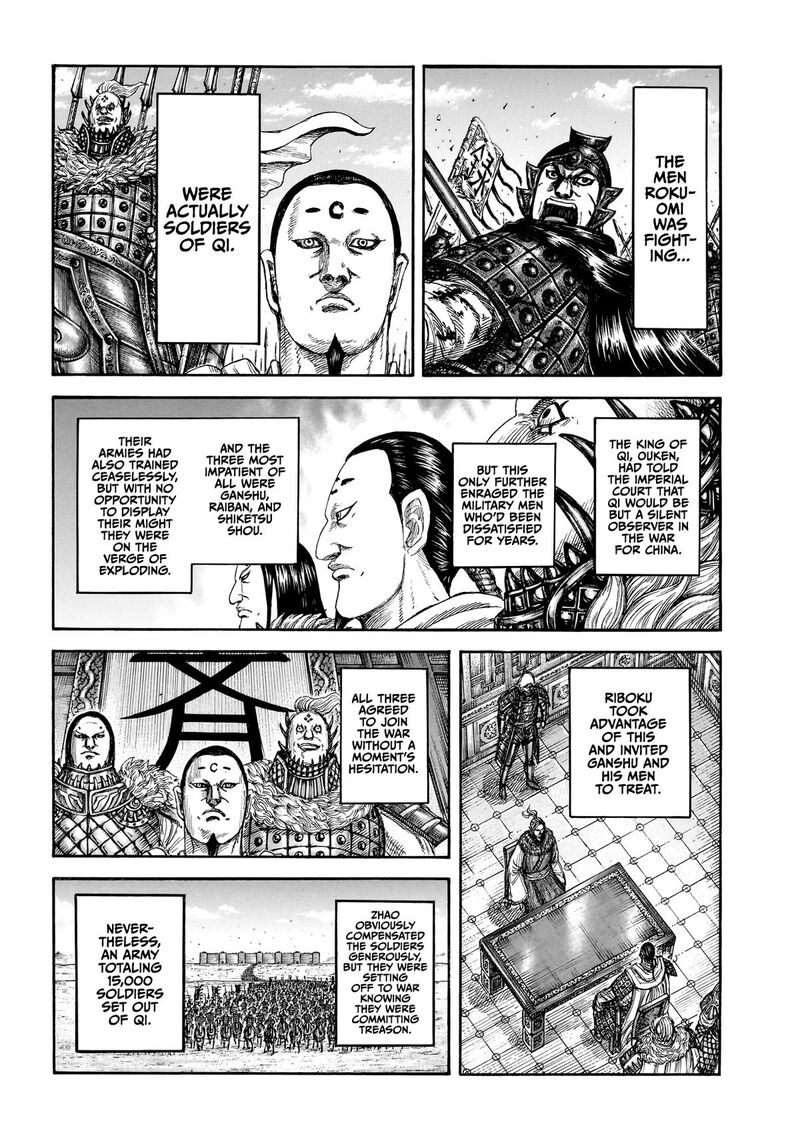 Chapter 864 - Page 17