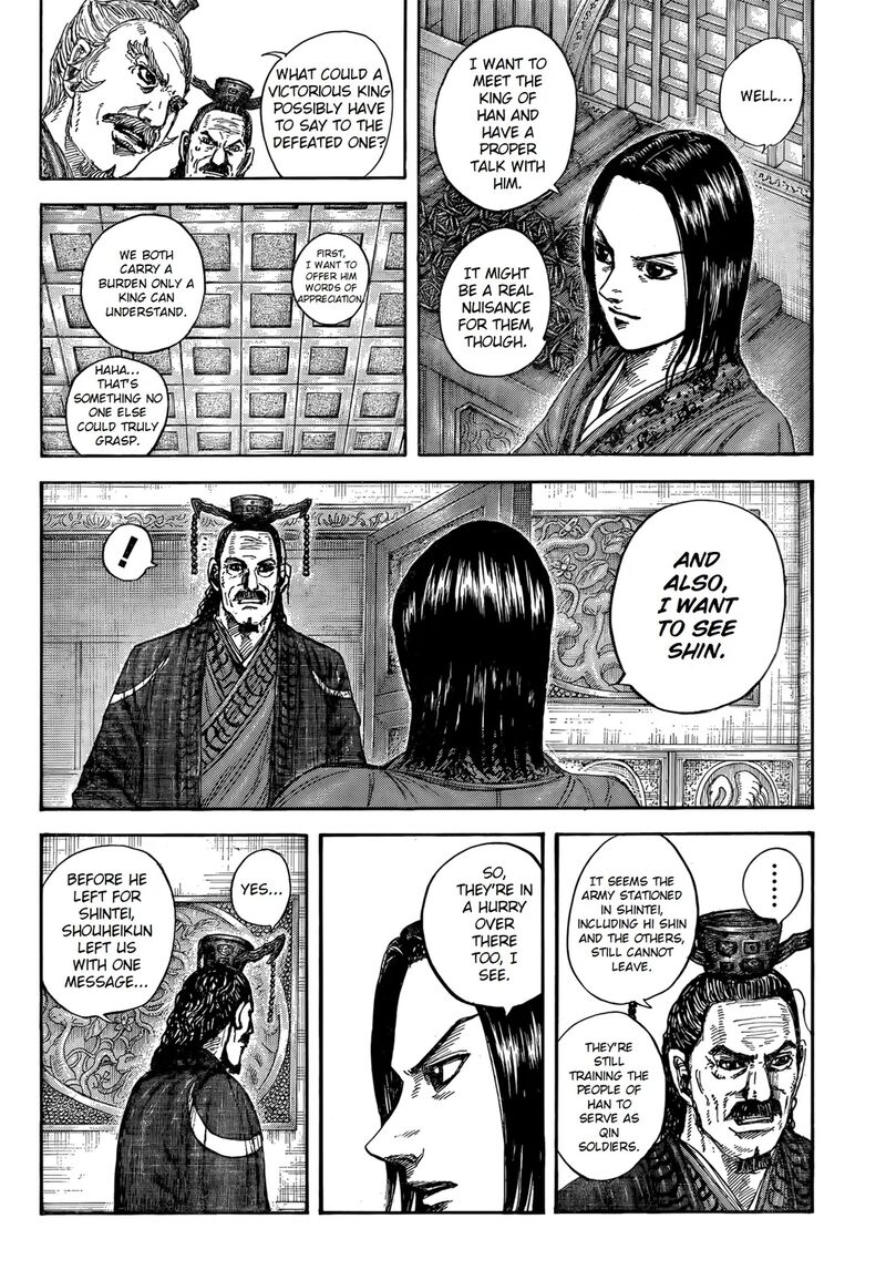 Chapter 845 - Page 6