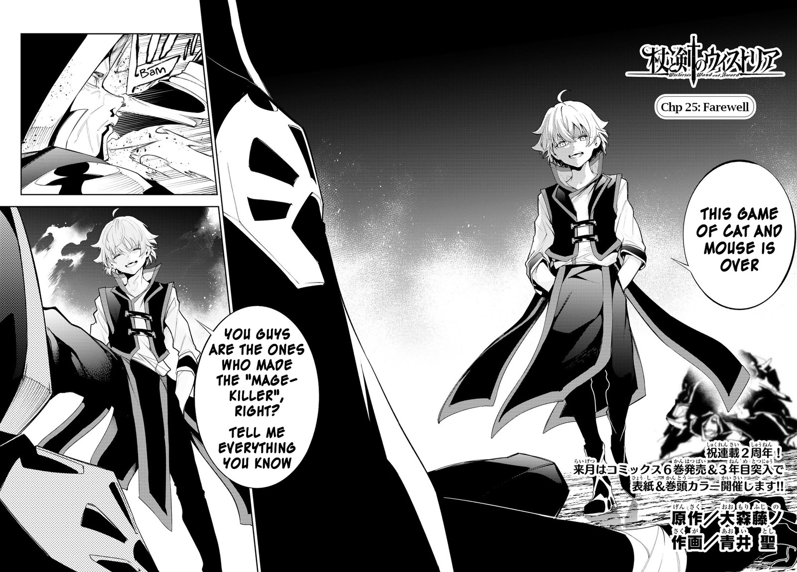 Chapter 25 - Page 2