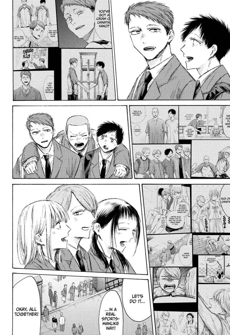 Chapter 210 - Page 20
