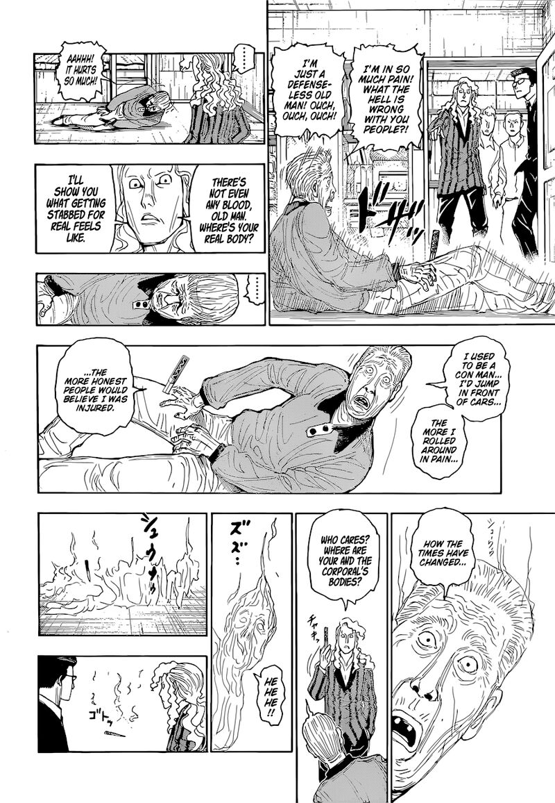 Chapter 394 - Page 2
