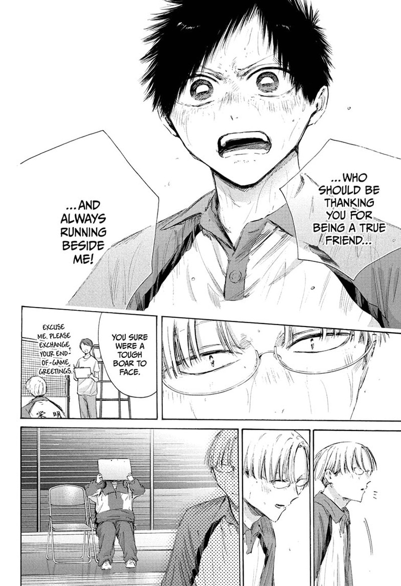 Chapter 226 - Page 14
