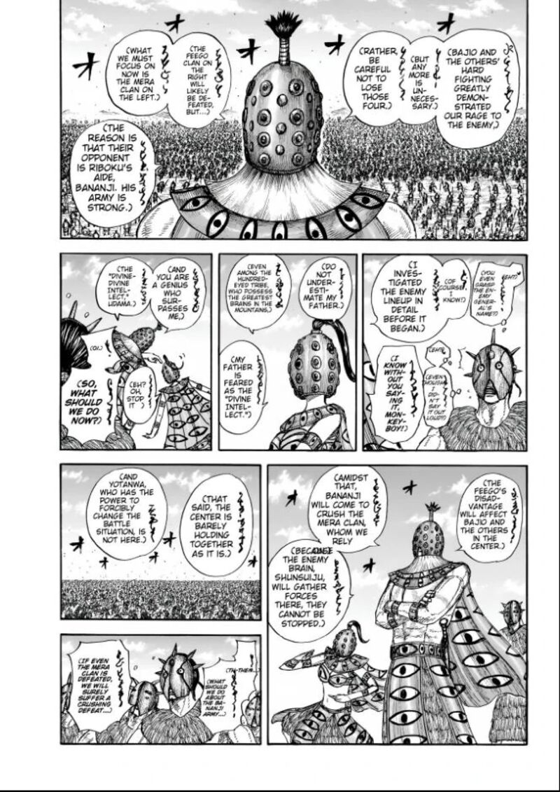 Chapter 857 - Page 5