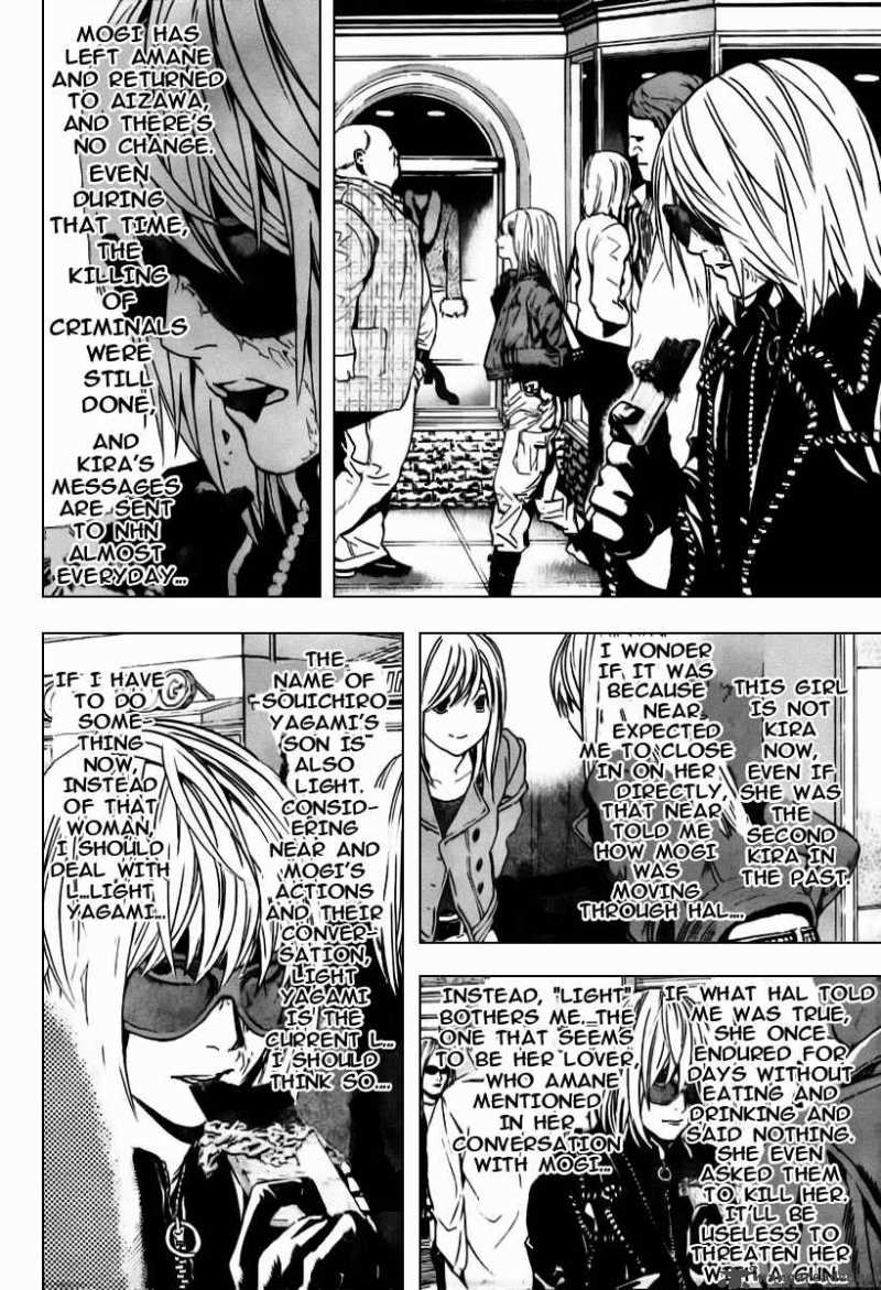 Chapter 86 - Page 7