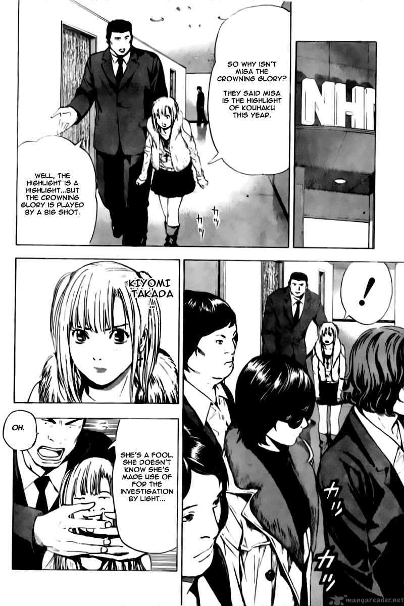 Chapter 91 - Page 7
