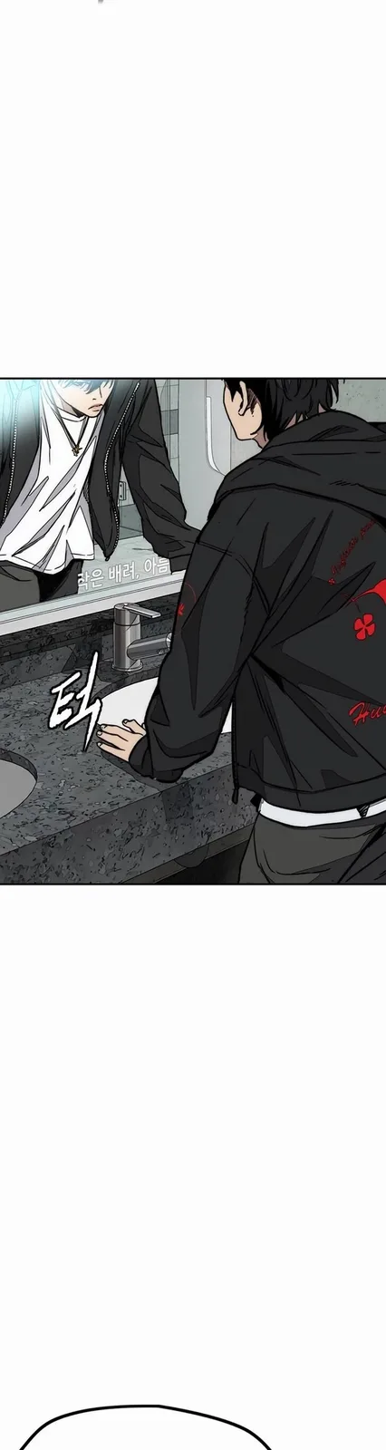 Chapter 526 - Page 2