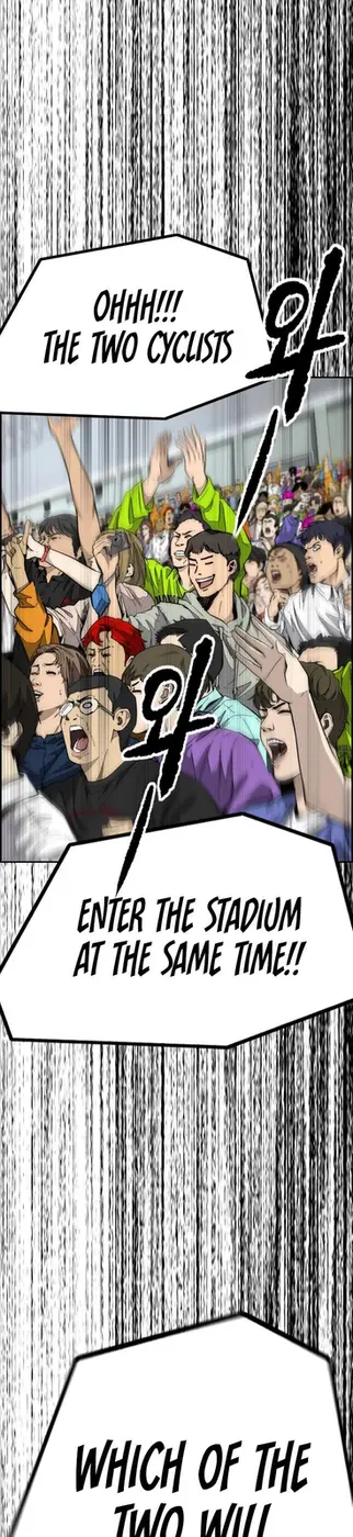 Chapter 504 - Page 72
