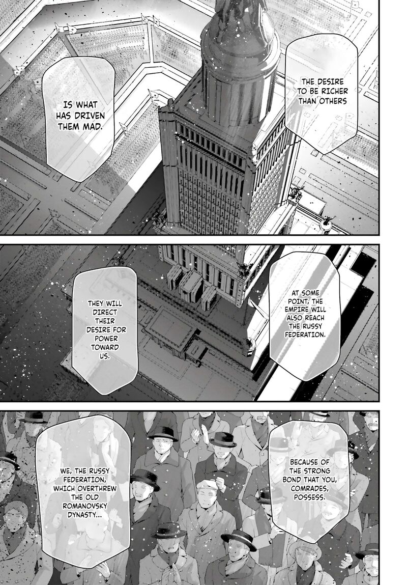 Chapter 79 - Page 6