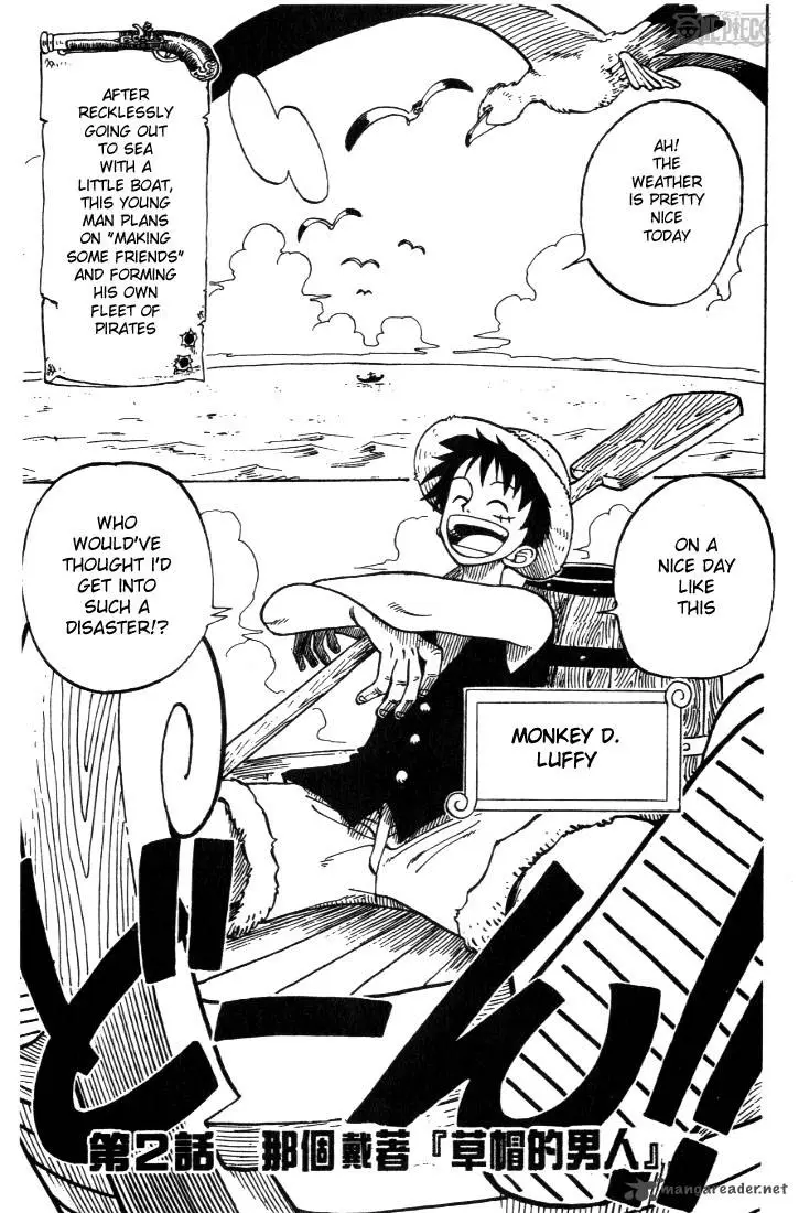 Chapter 2 - Page 1