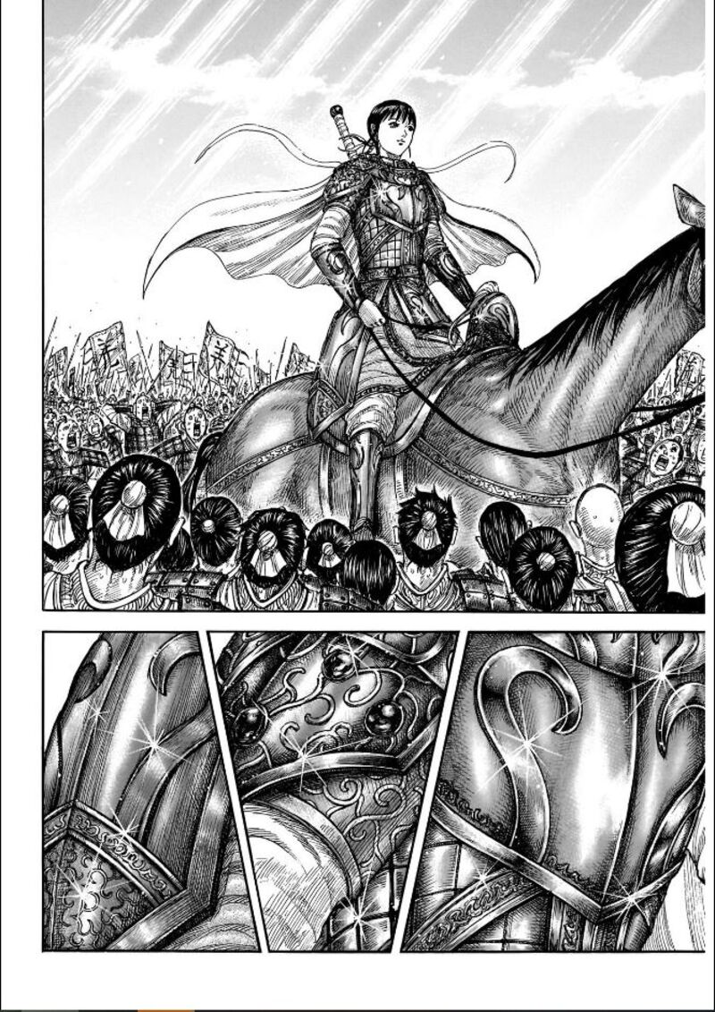 Chapter 849 - Page 8