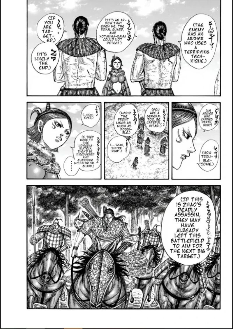 Chapter 856 - Page 16