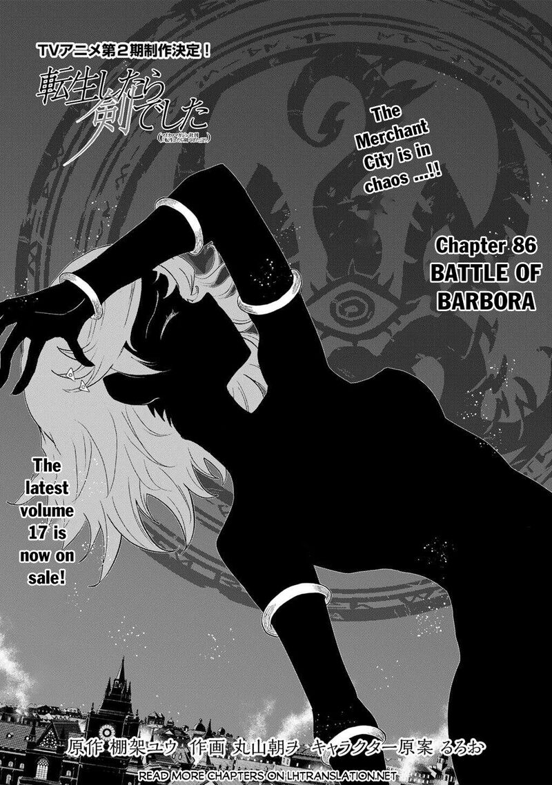 Chapter 86 - Page 1