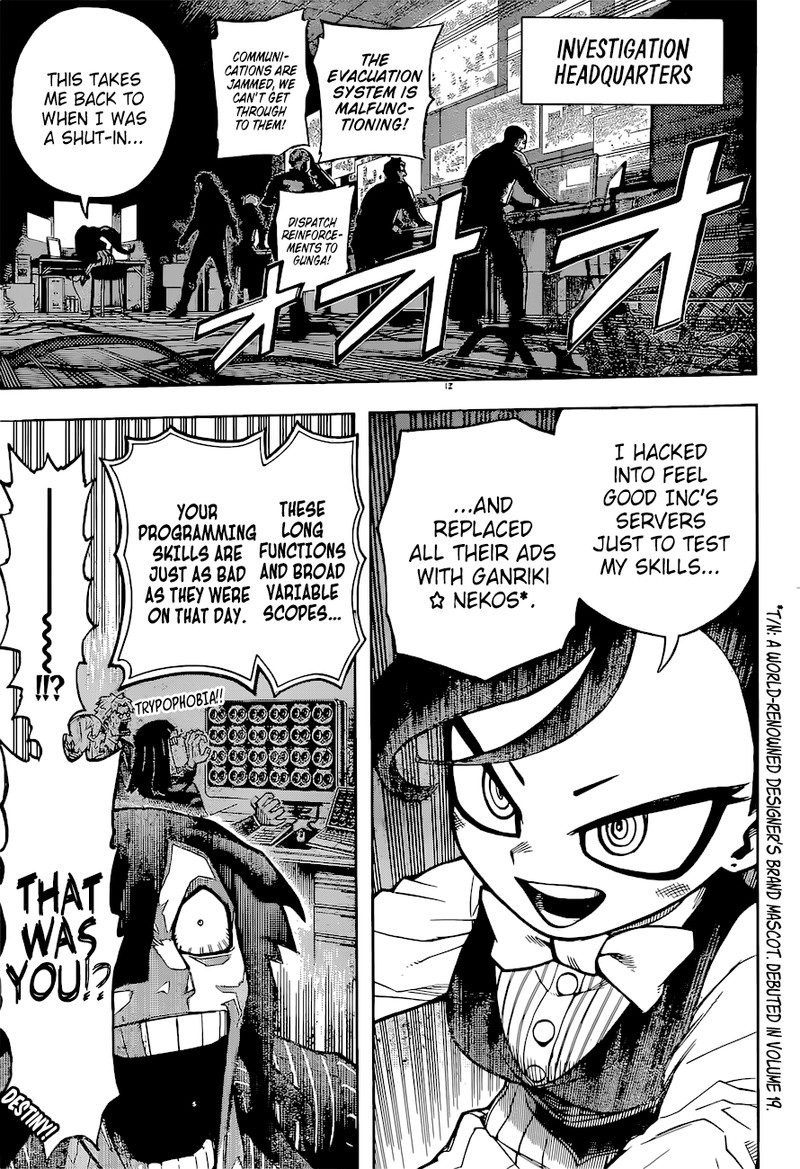 Chapter 378 - Page 1