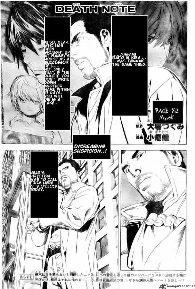 Chapter 82 - Page 1