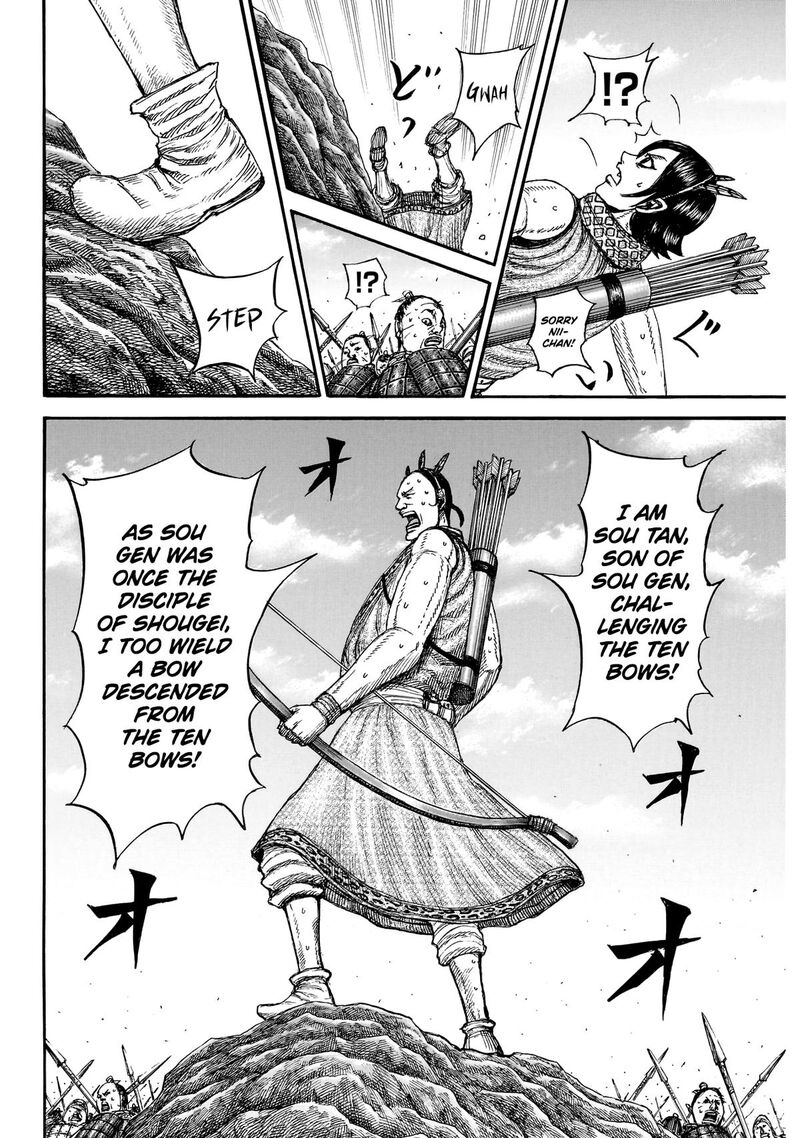 Chapter 860 - Page 15