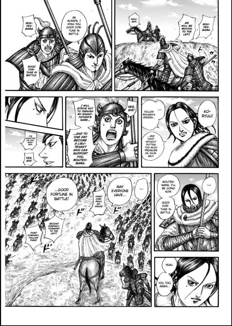 Chapter 852 - Page 14