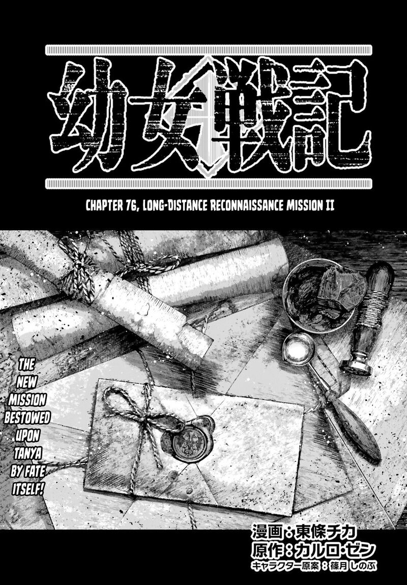 Chapter 76 - Page 2