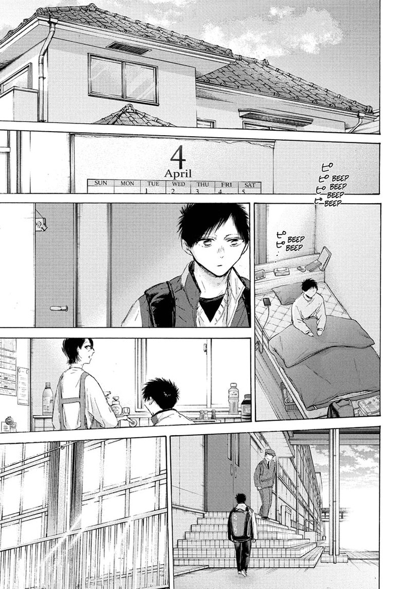 Chapter 212 - Page 1