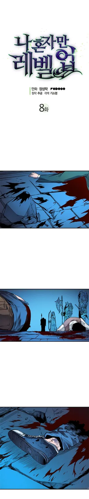 Chapter 8 - Page 2